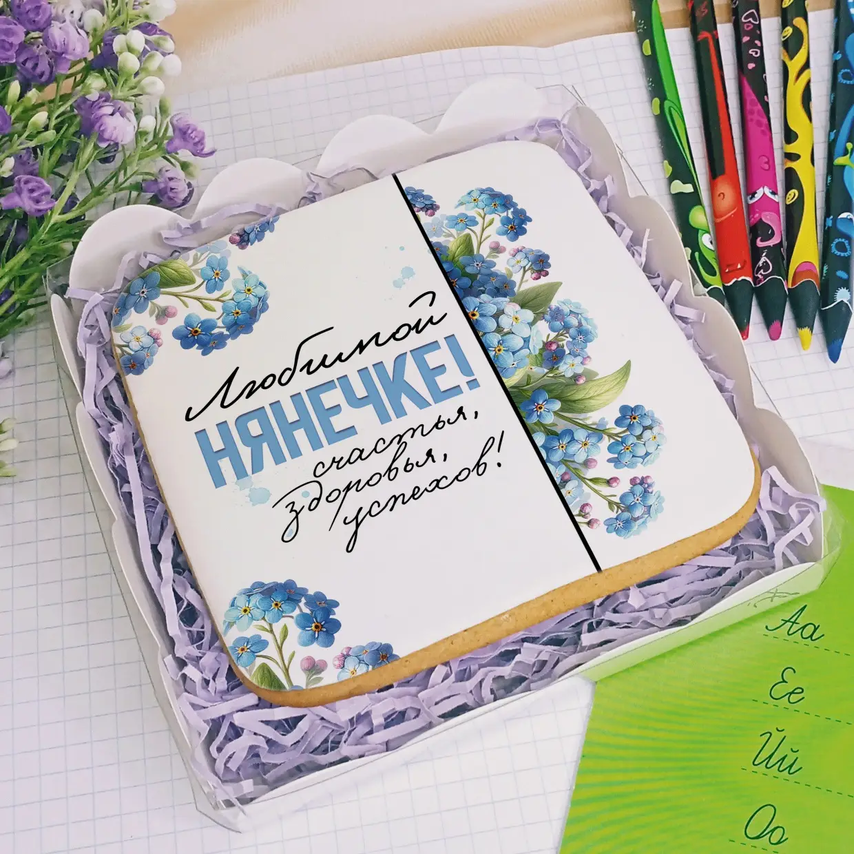 100-100 Работникам школы и сада